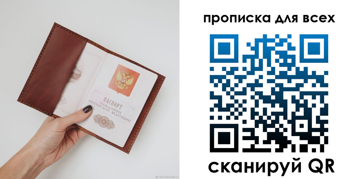 временная регистрация 2025 в Данилове