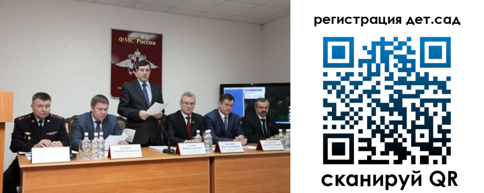 прописка для работы в Данилове